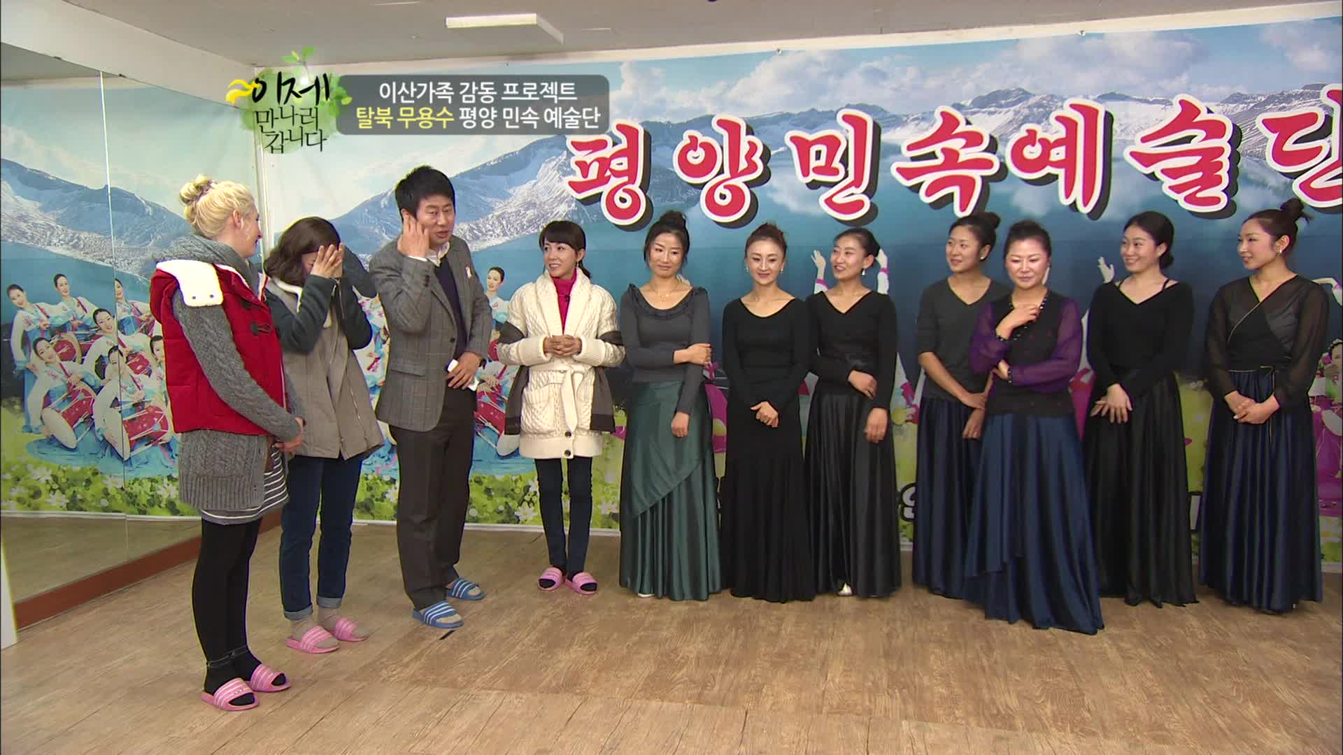이제 만나러 갑니다 시즌1 9회