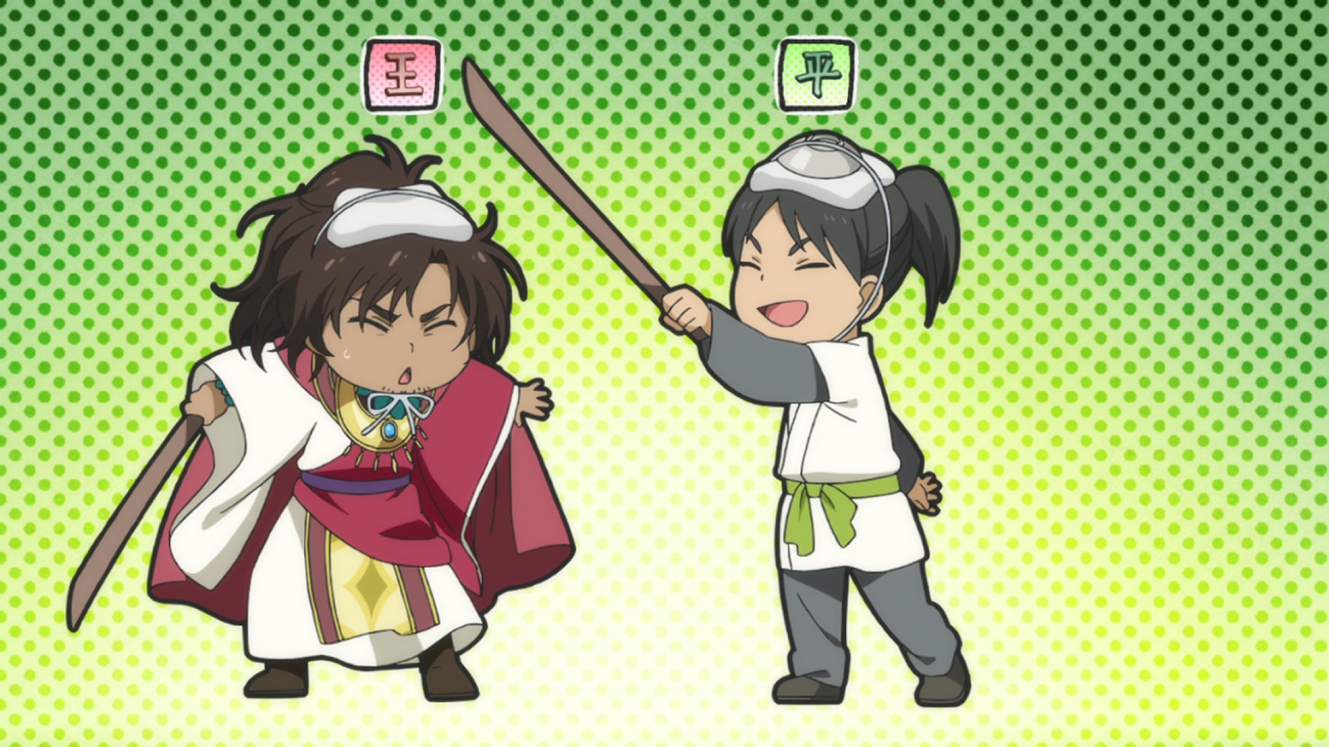 Yona, la princesa del amanecer