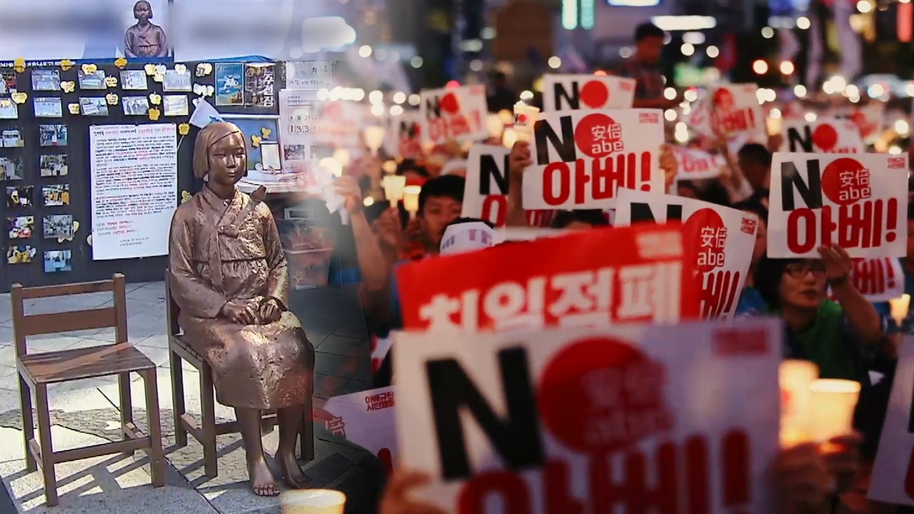 그것이 알고싶다 1180회