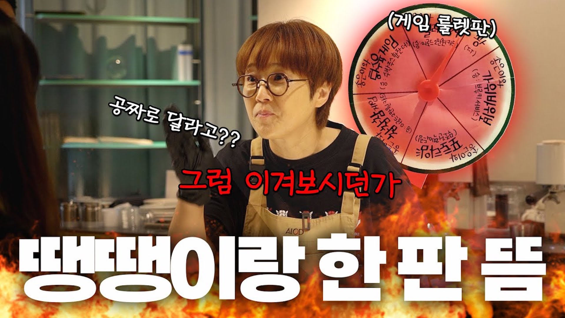 송쎄오가 말아주는 수수수 수박주스 드실 분🍉