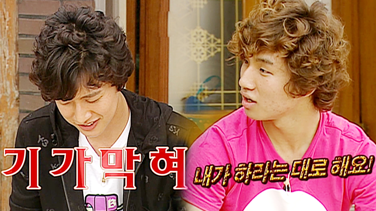 패밀리가 떴다 59회