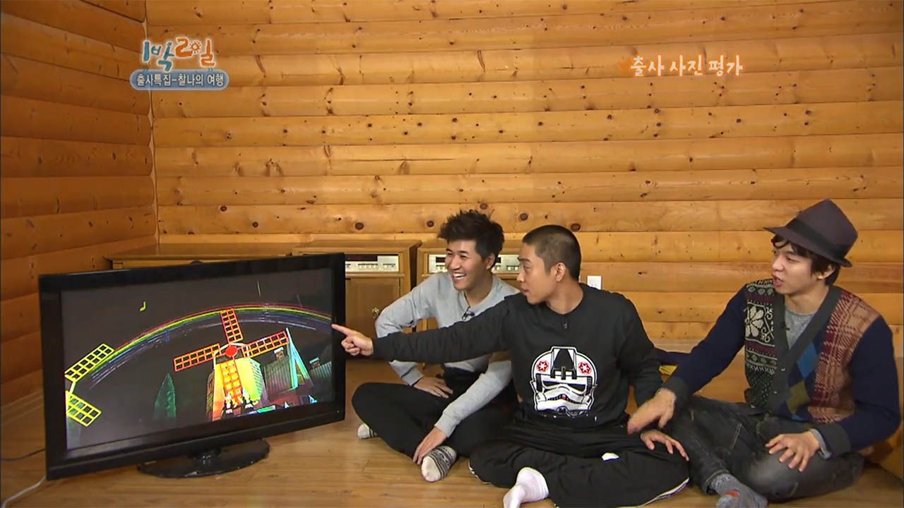 1박2일 223회