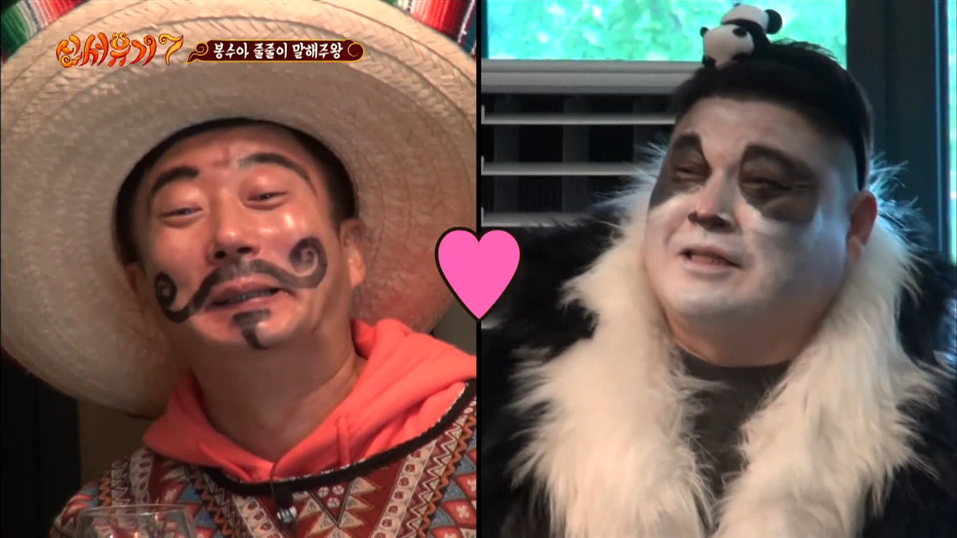 신서유기7 11회 (최종회)