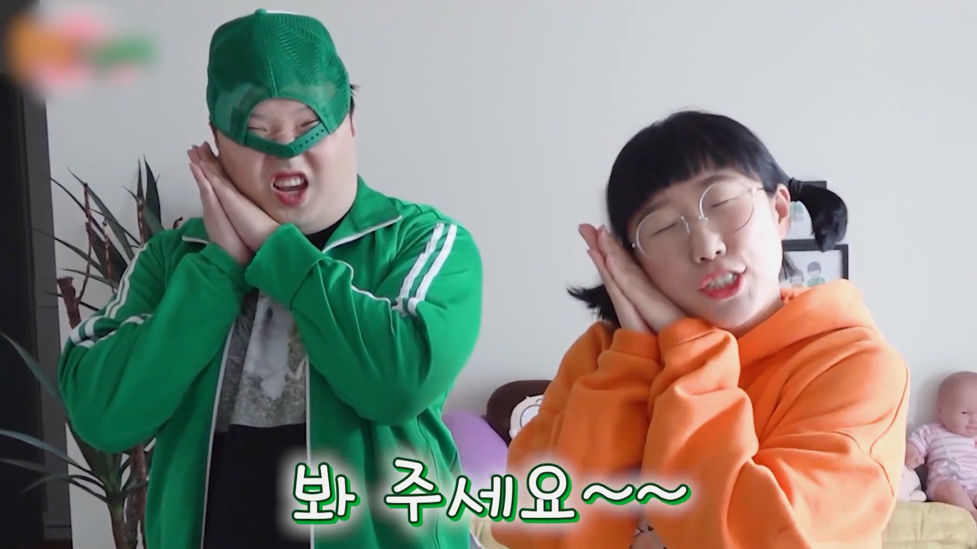 흔한남매 옥의 티 자수합니다