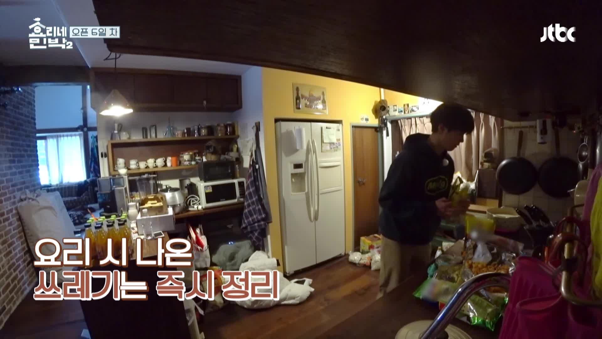 효리네 민박2 8회