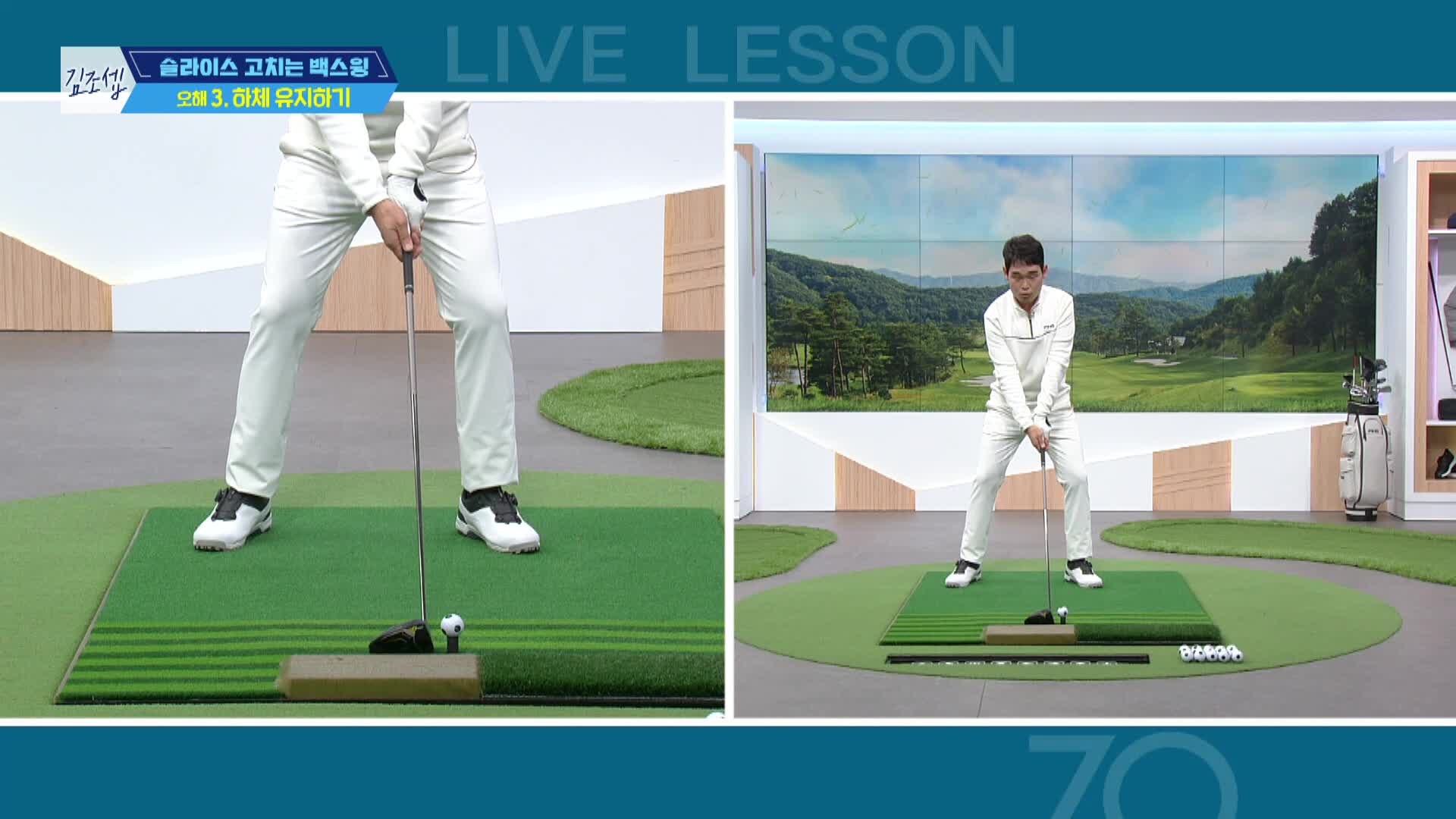 라이브레슨70 1588회