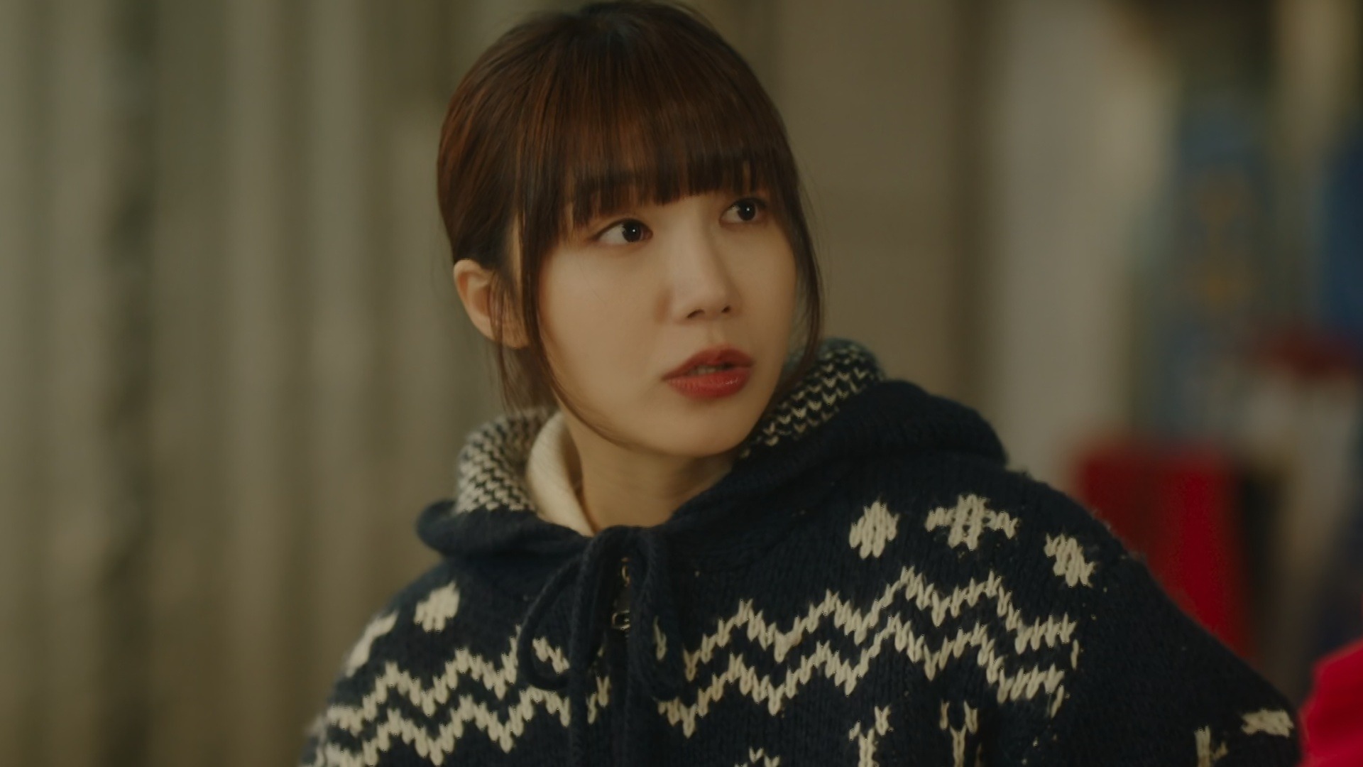 낮과 밤이 다른 그녀