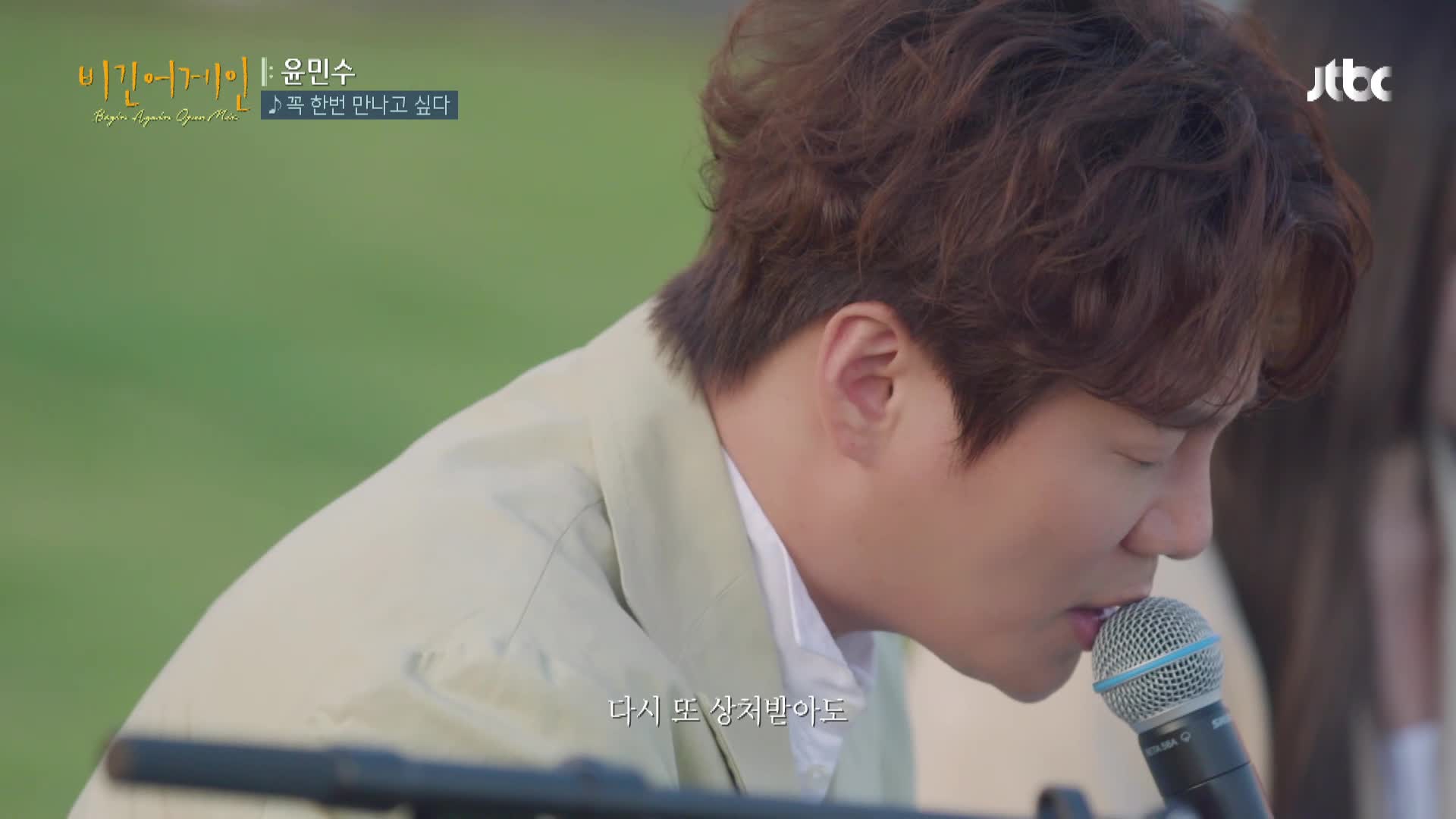 비긴어게인 오픈마이크 5회