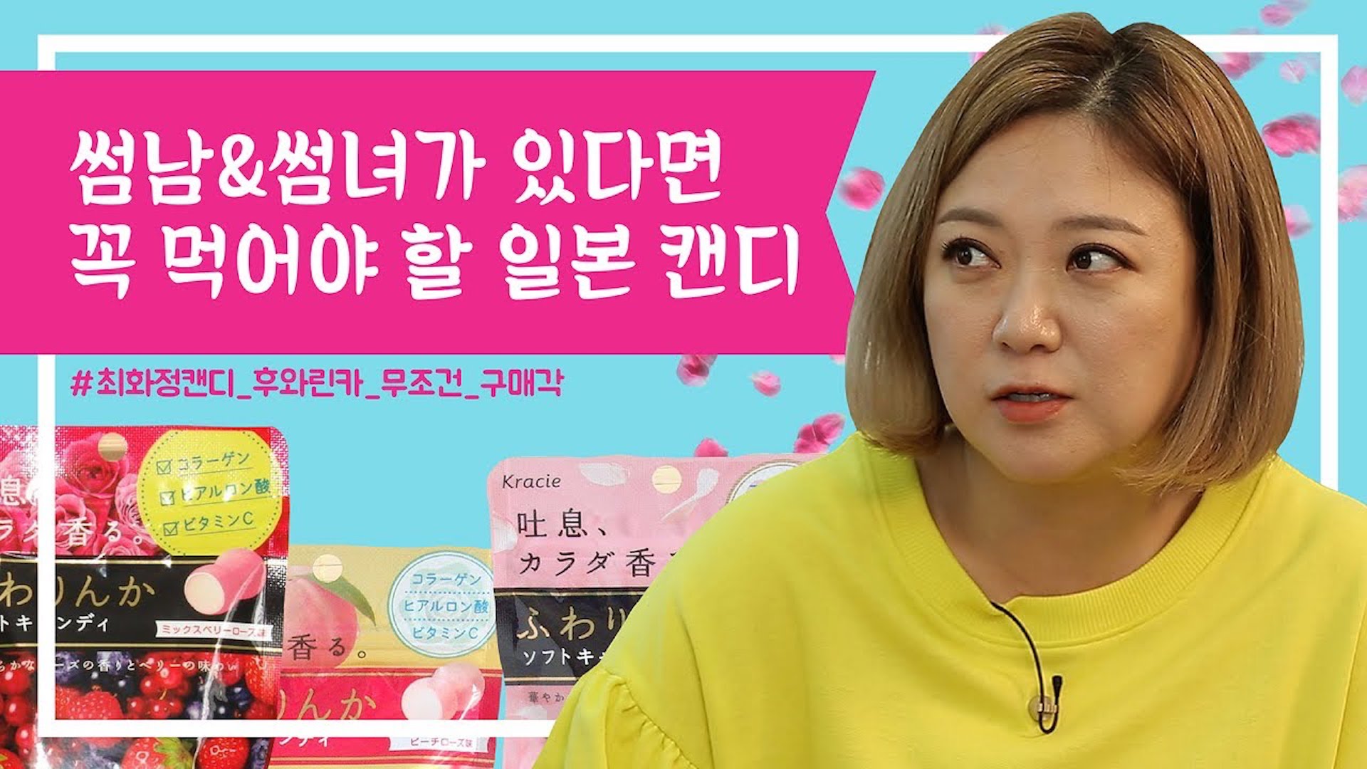 [쇼핑왕누이] 썸남&썸녀가 있다면 꼭 봐야하는 영상.avi