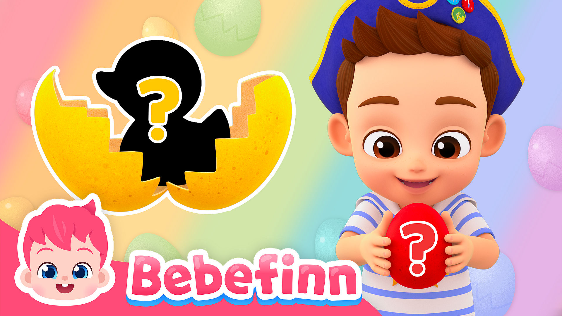 알록달록 무지개 색깔 동요 (영어)