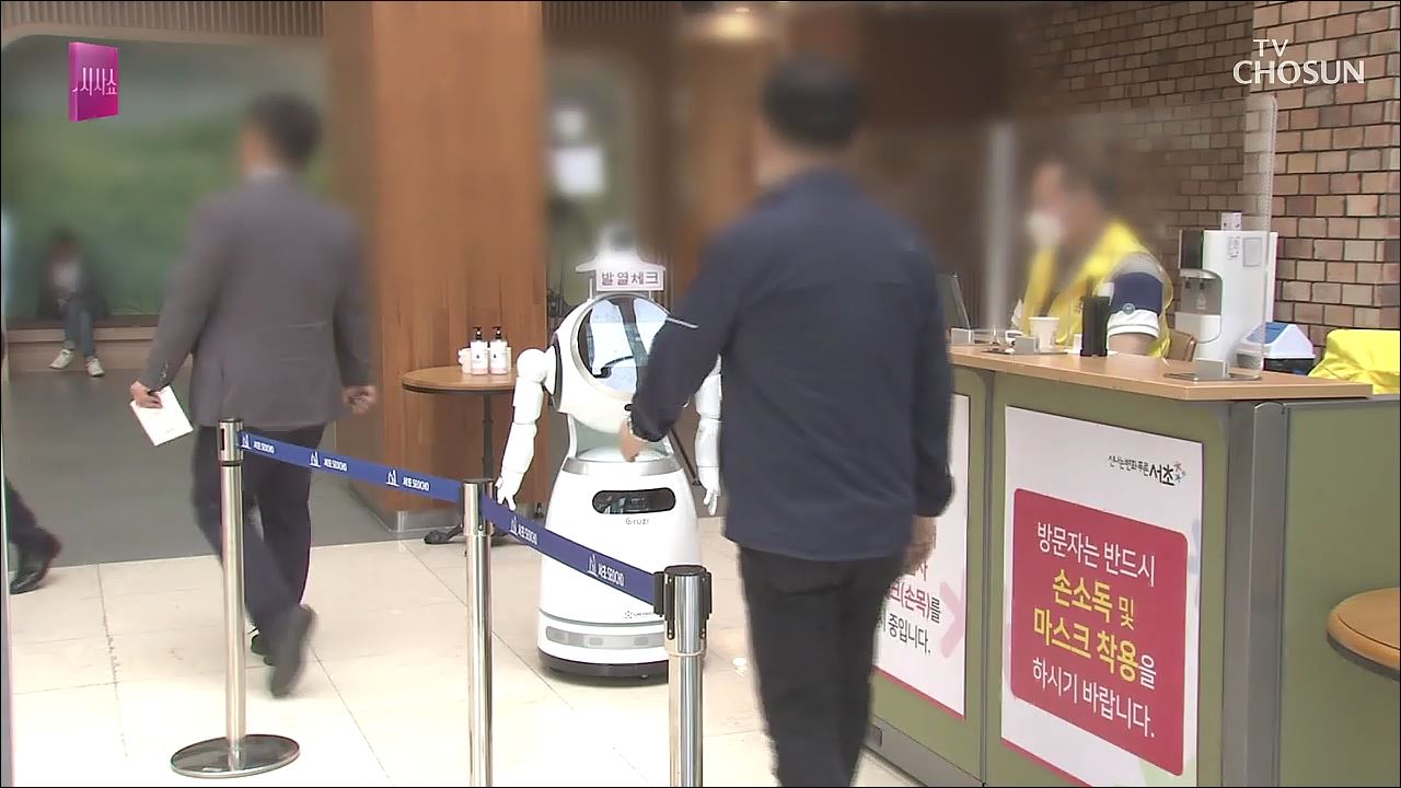 시사쇼 이것이 정치다 655회