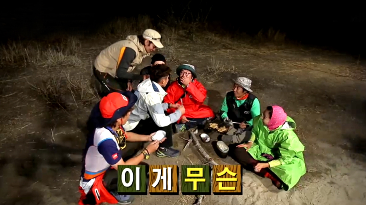 김병만의 정글의 법칙 82회