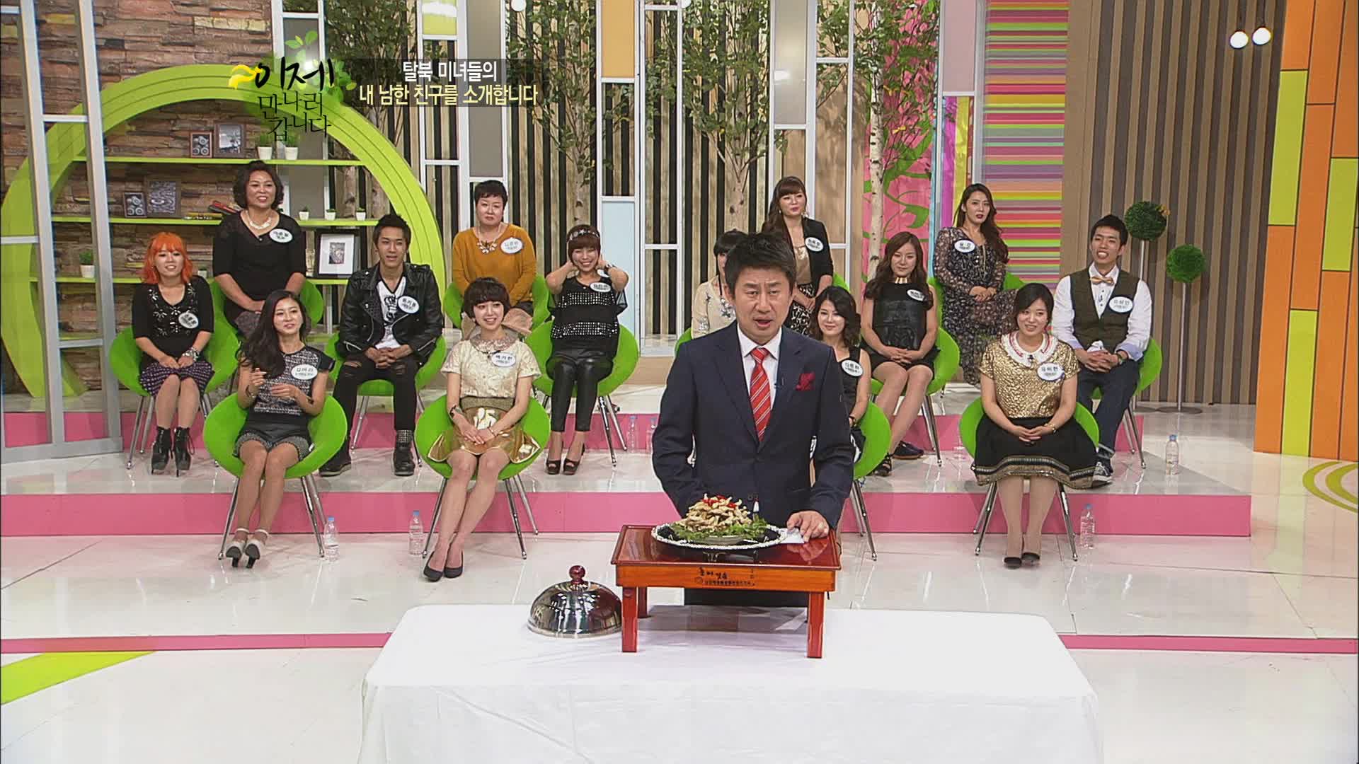 이제 만나러 갑니다 시즌1 48회