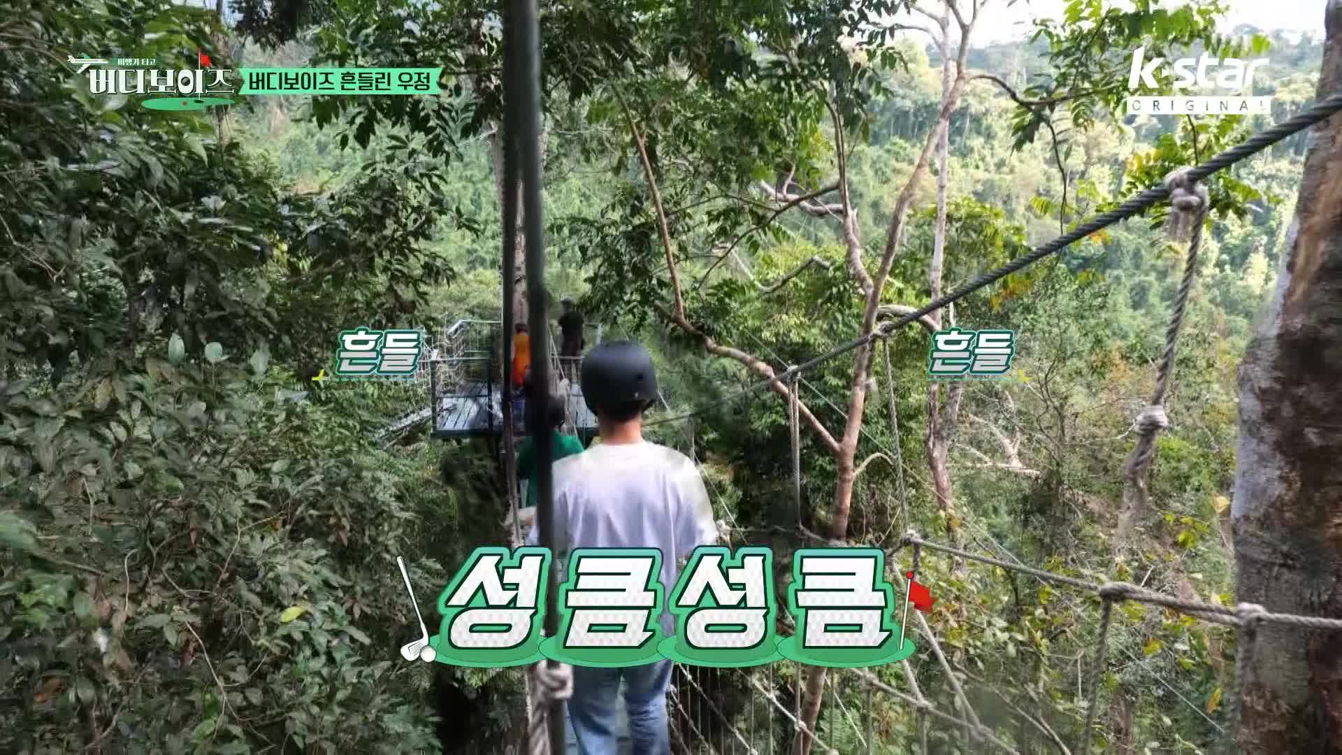 버디보이즈 7회