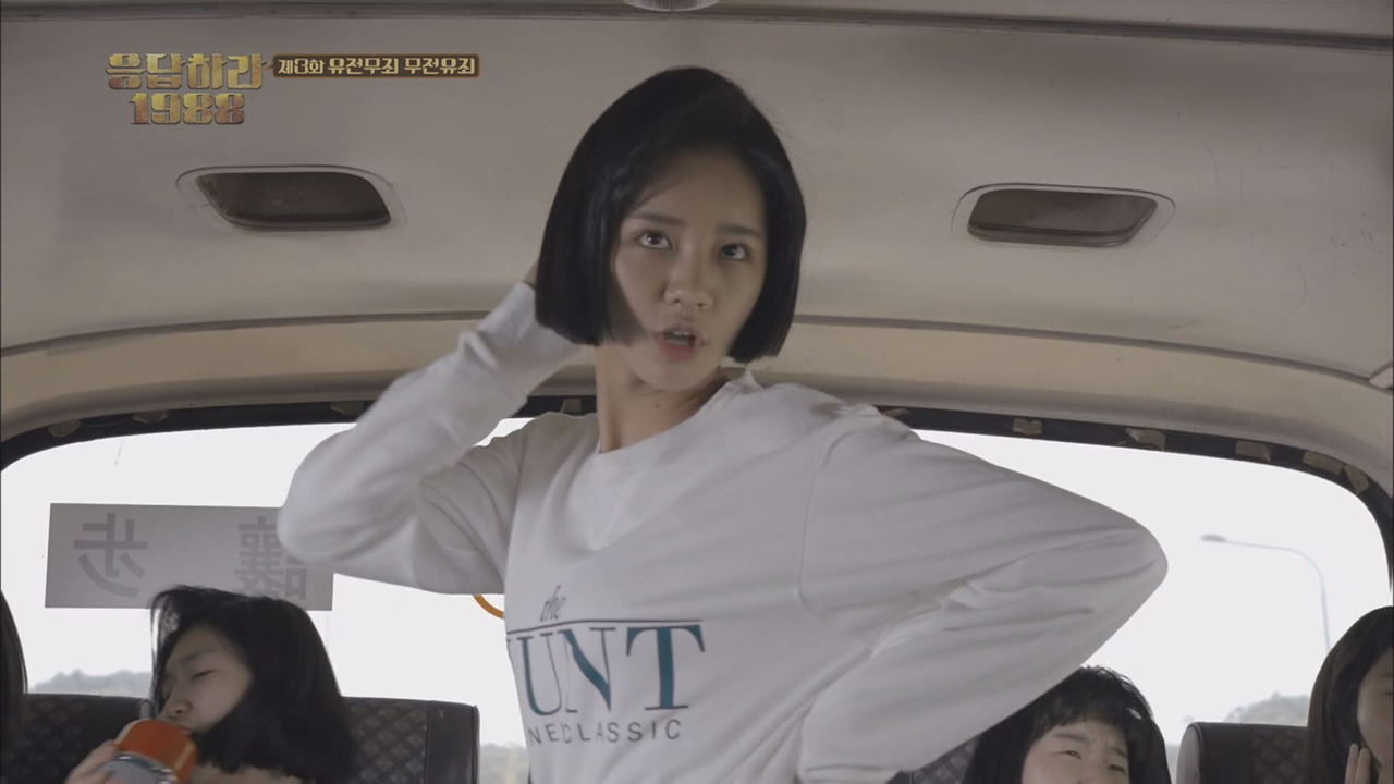 응답하라 1988 3회, 유전무죄 무전유죄