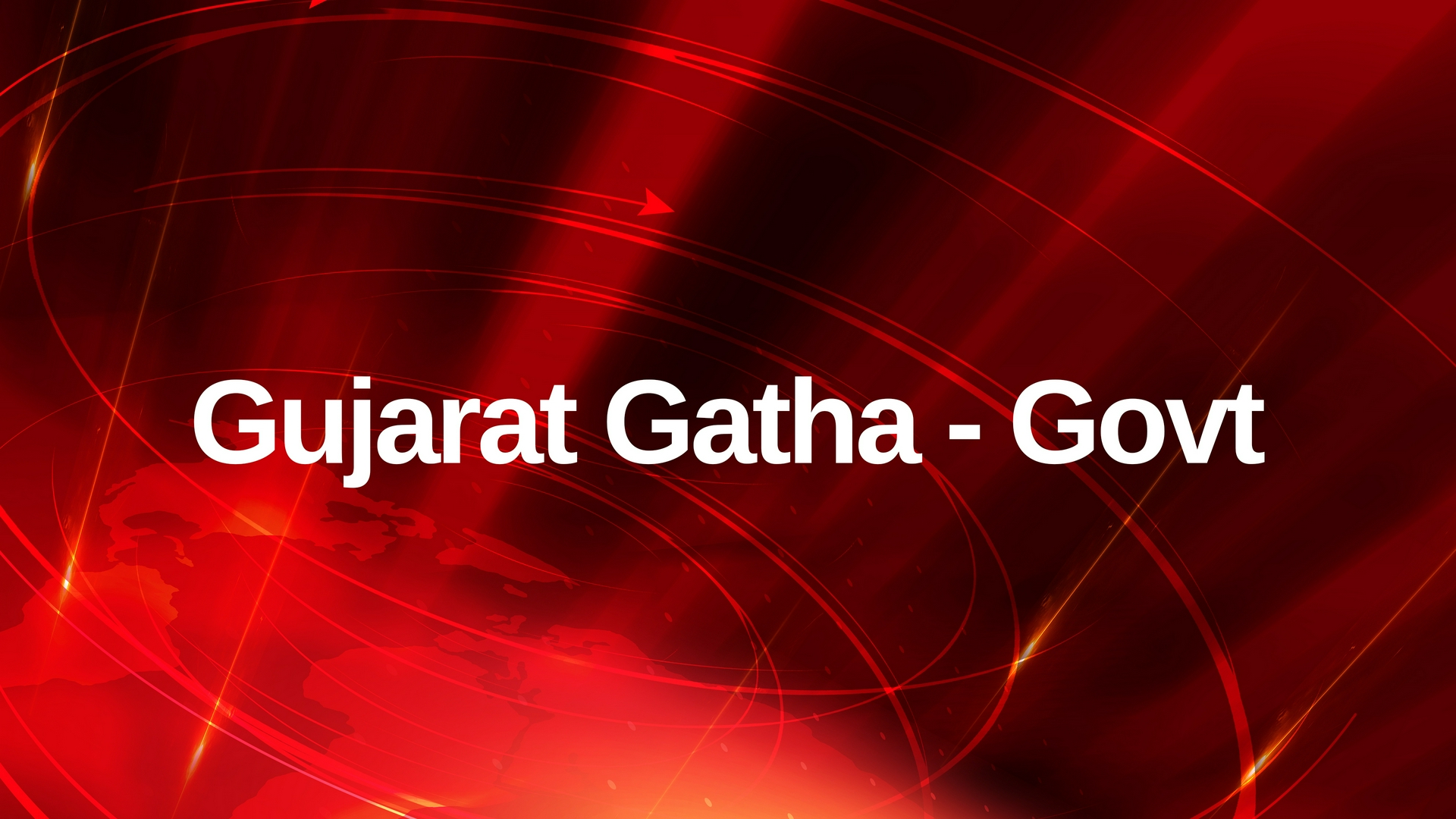 Gujarat Gatha