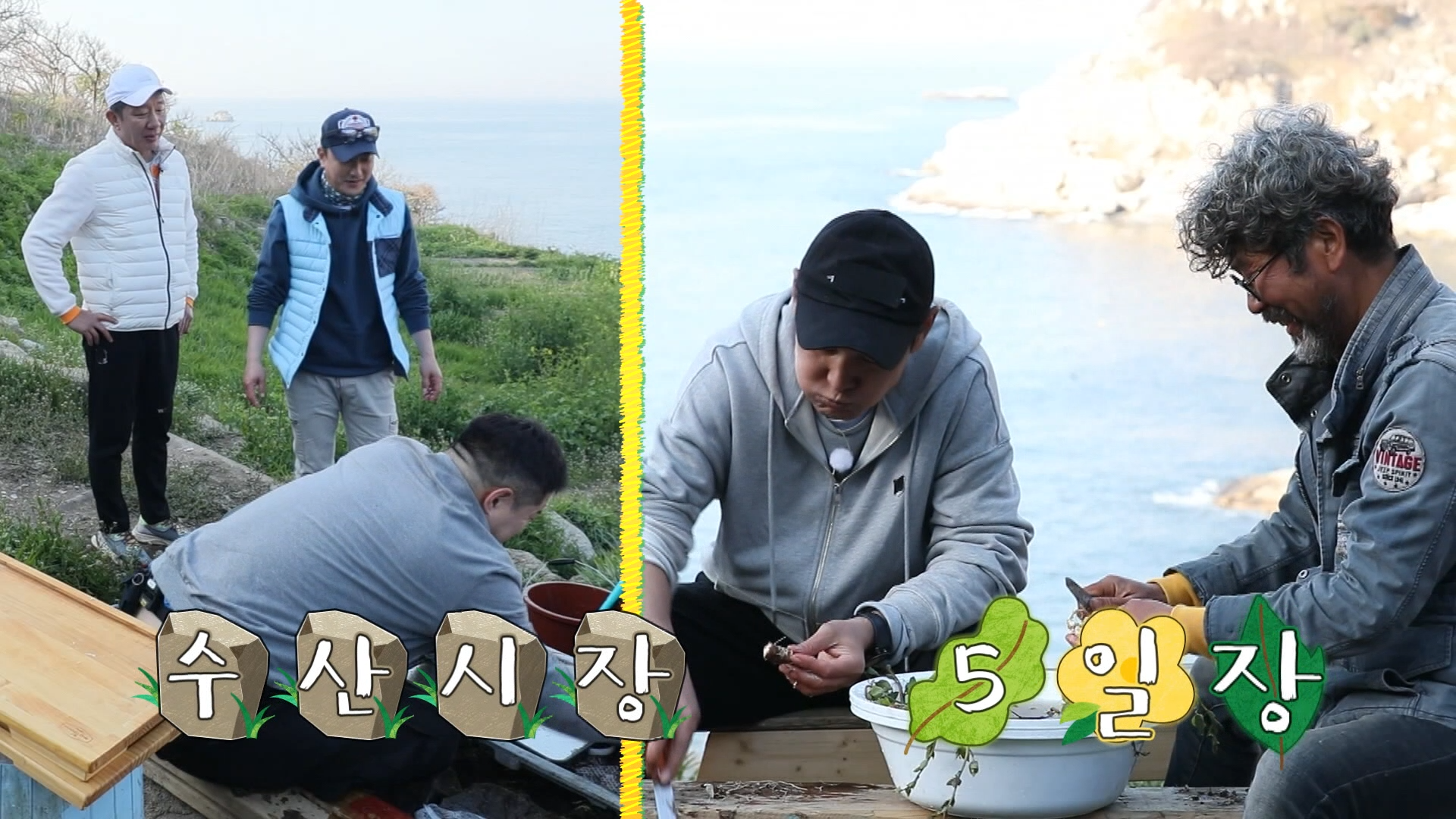 안싸우면 다행이야 32회