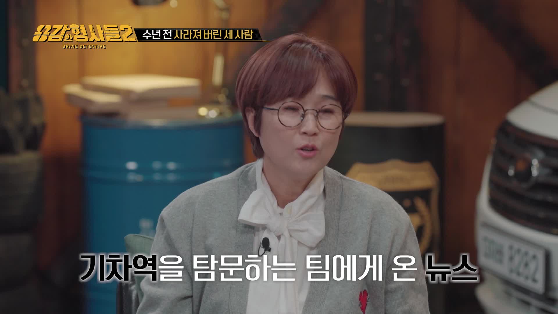 남자친구 어머니와 사라진 딸/ 노모 살인