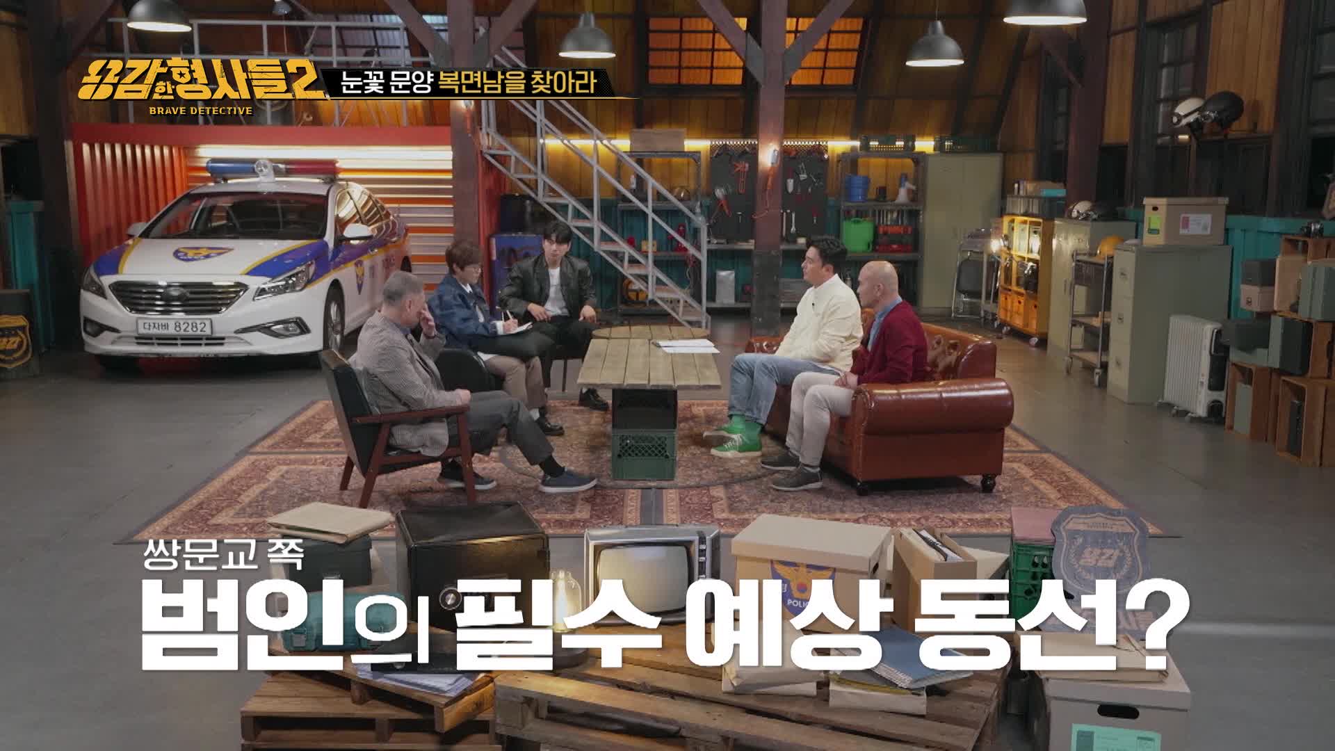 <주택 강도강간 사건> <아이스박스 암매장>