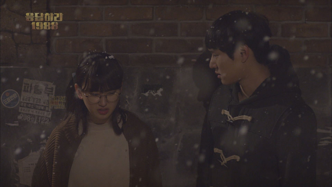 응답하라 1988 12회, 누군가를 사랑한다는 것은