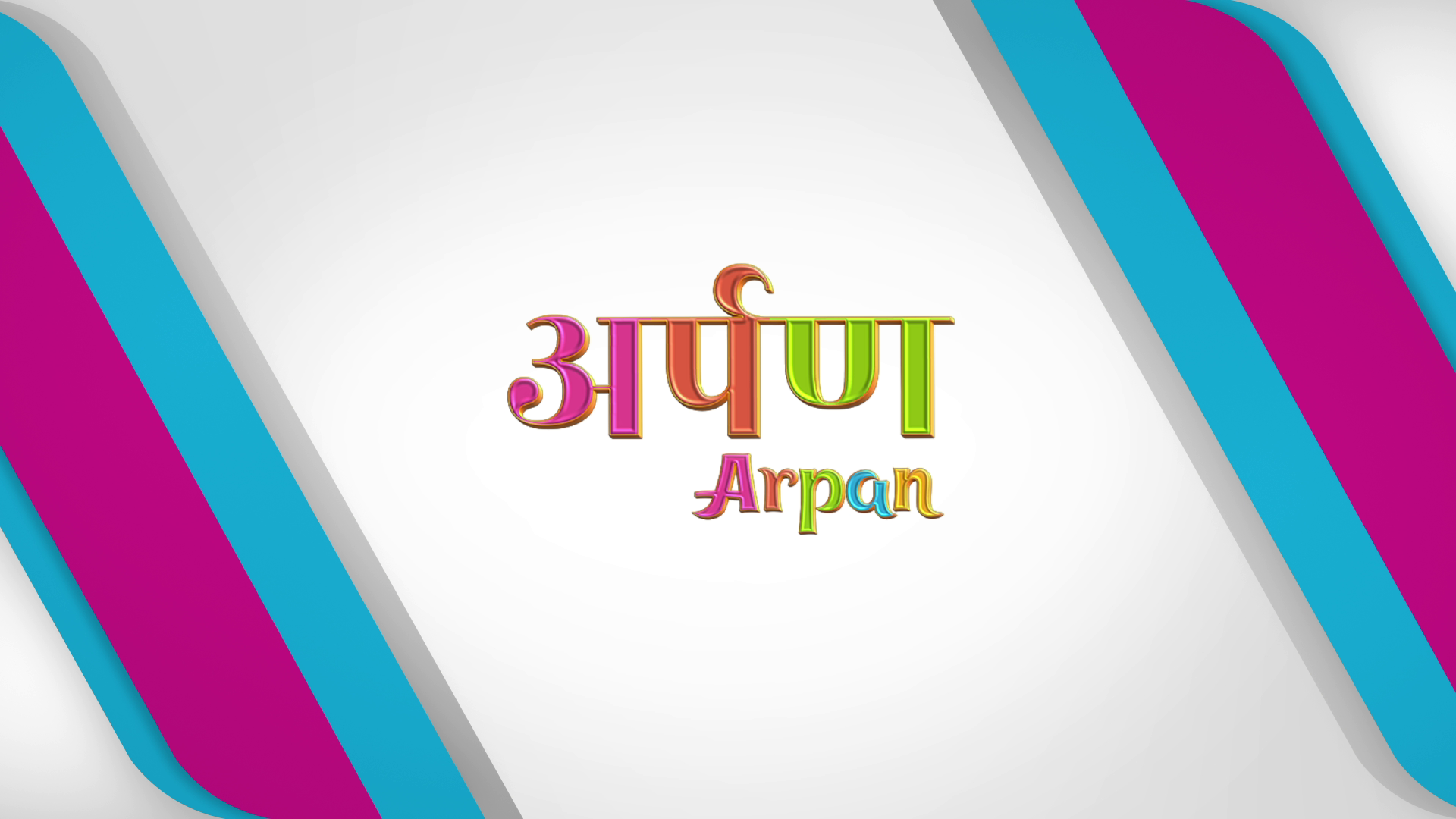 ARPAN