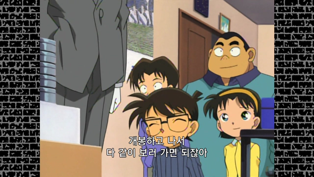 토토현상소의 비밀 (후편)