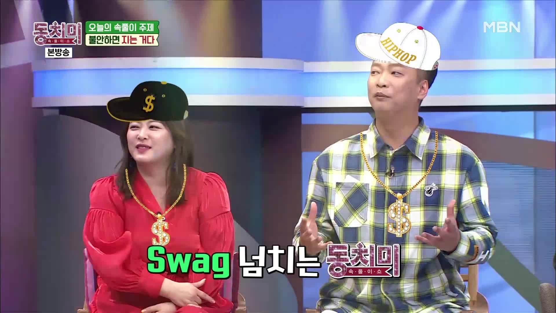 속풀이쇼 동치미 389회