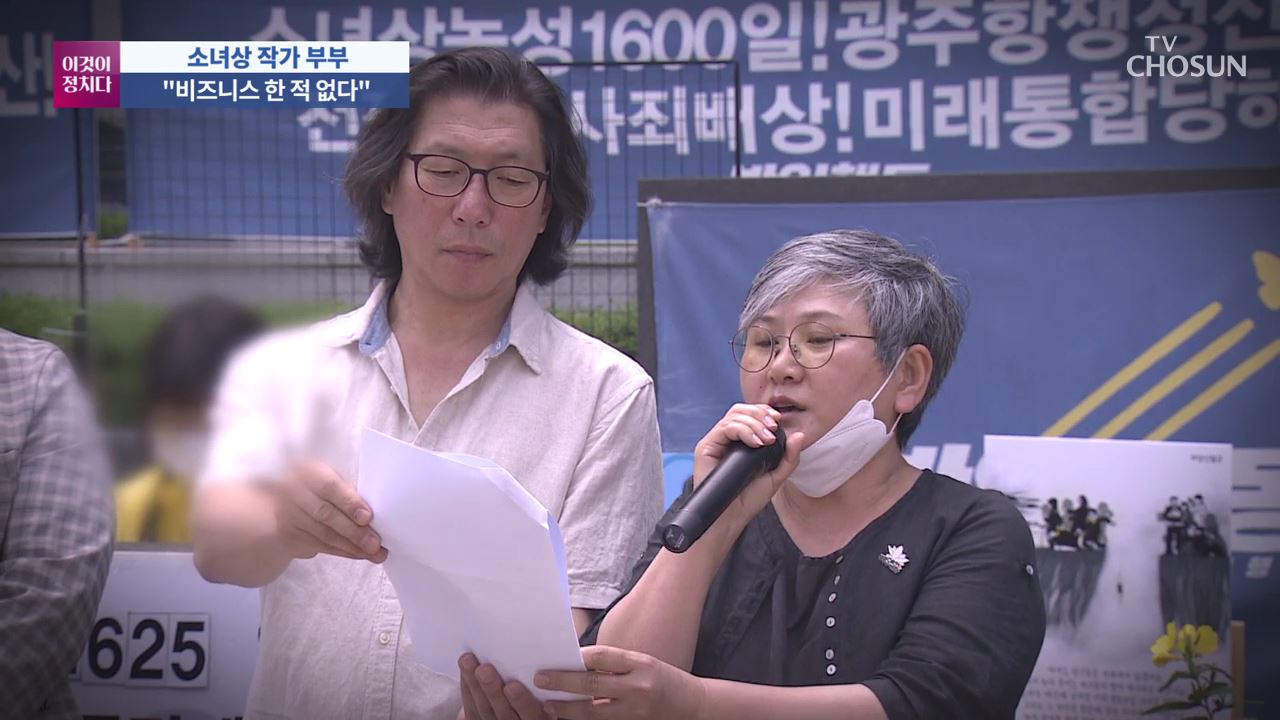 시사쇼 이것이 정치다 652회