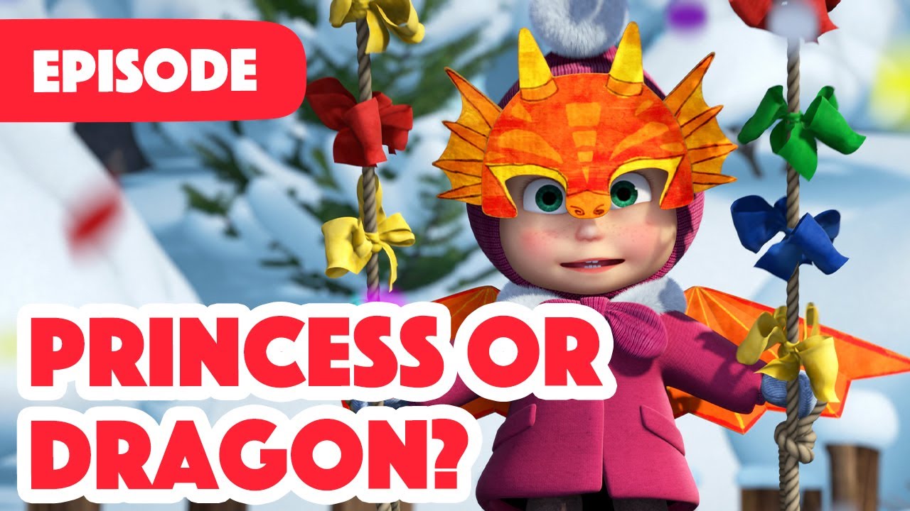 Princess or Dragon?