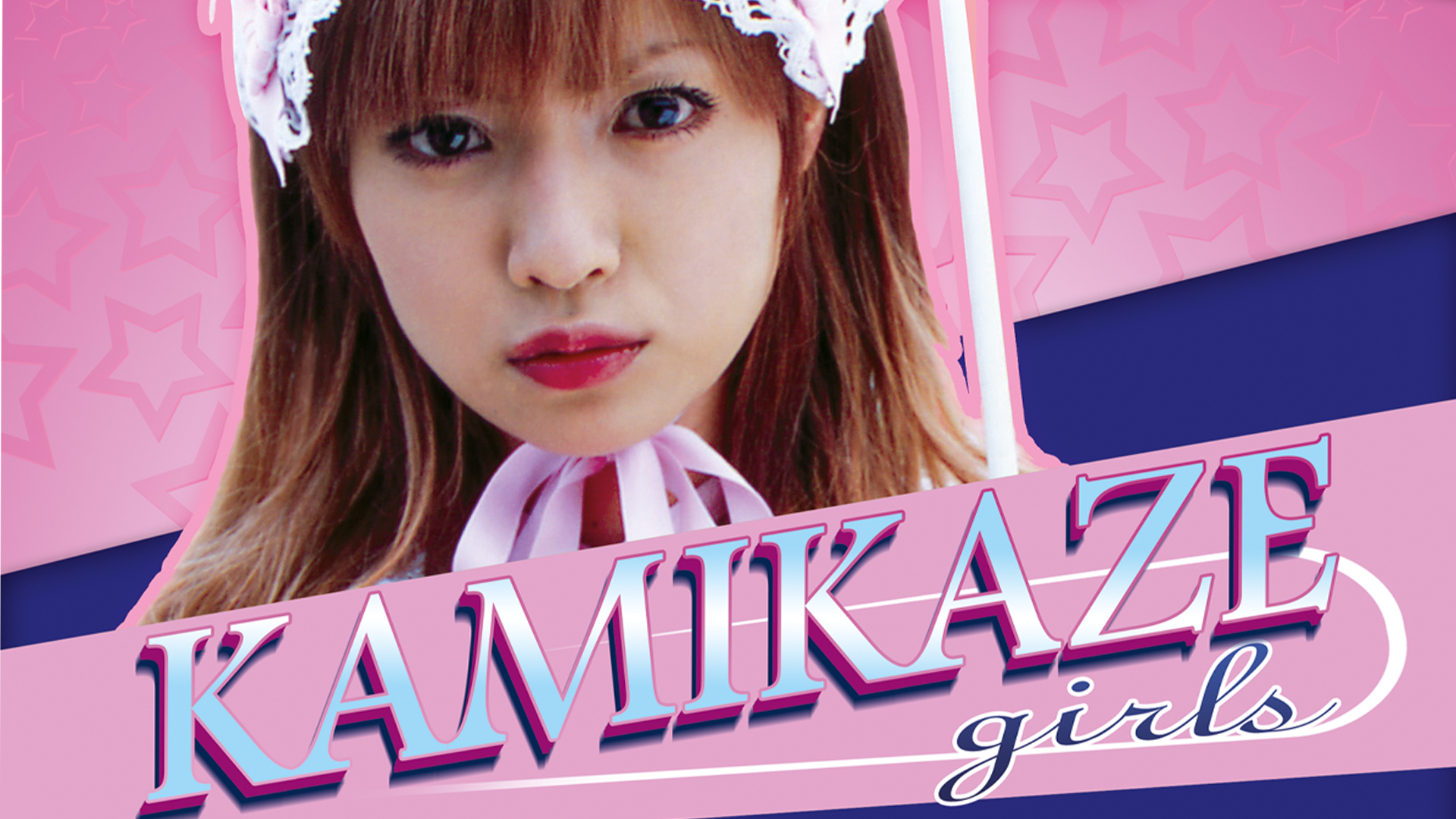 Kamikaze Girls