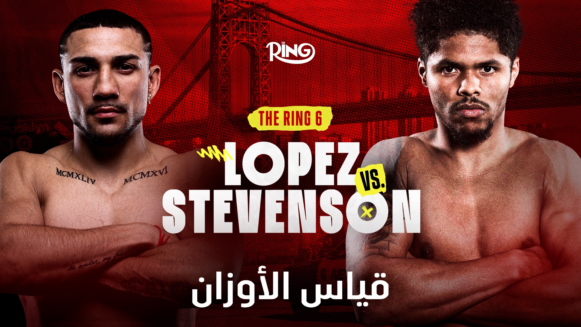 LIVE: Lopez vs. Stevenson