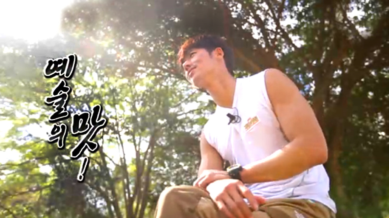 김병만의 정글의 법칙 115회