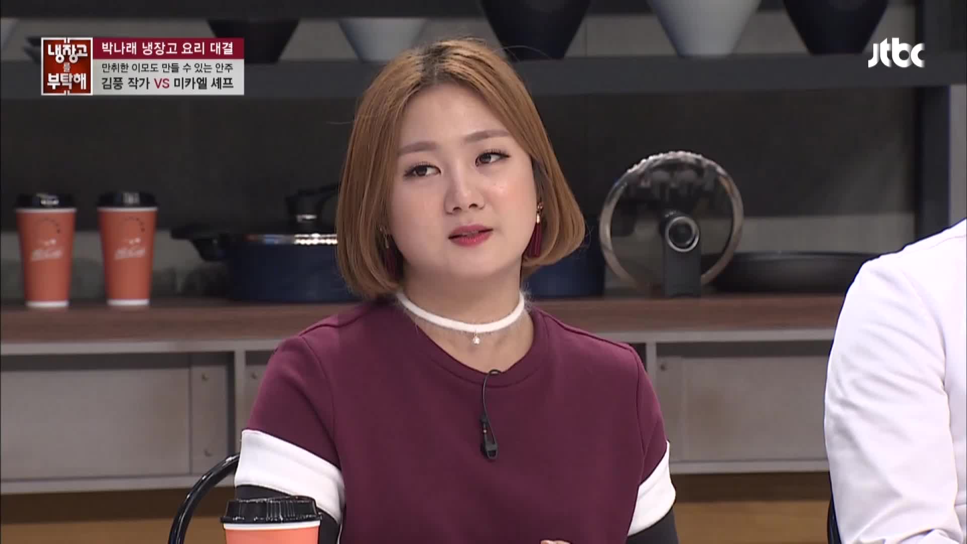 냉장고를 부탁해 63회