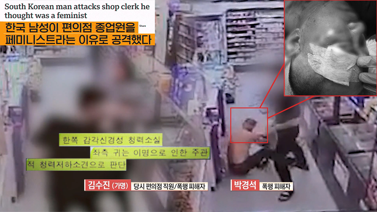 궁금한 이야기 Y 680회