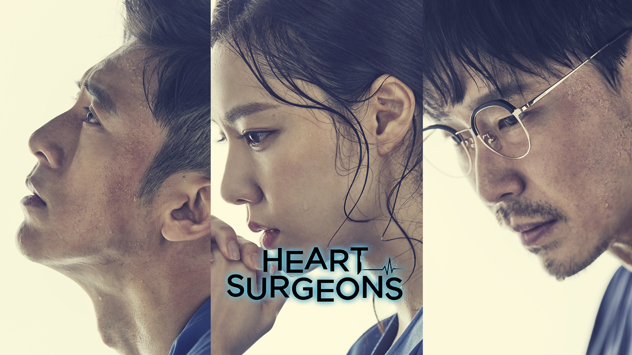 Heart Surgeons Ep.4