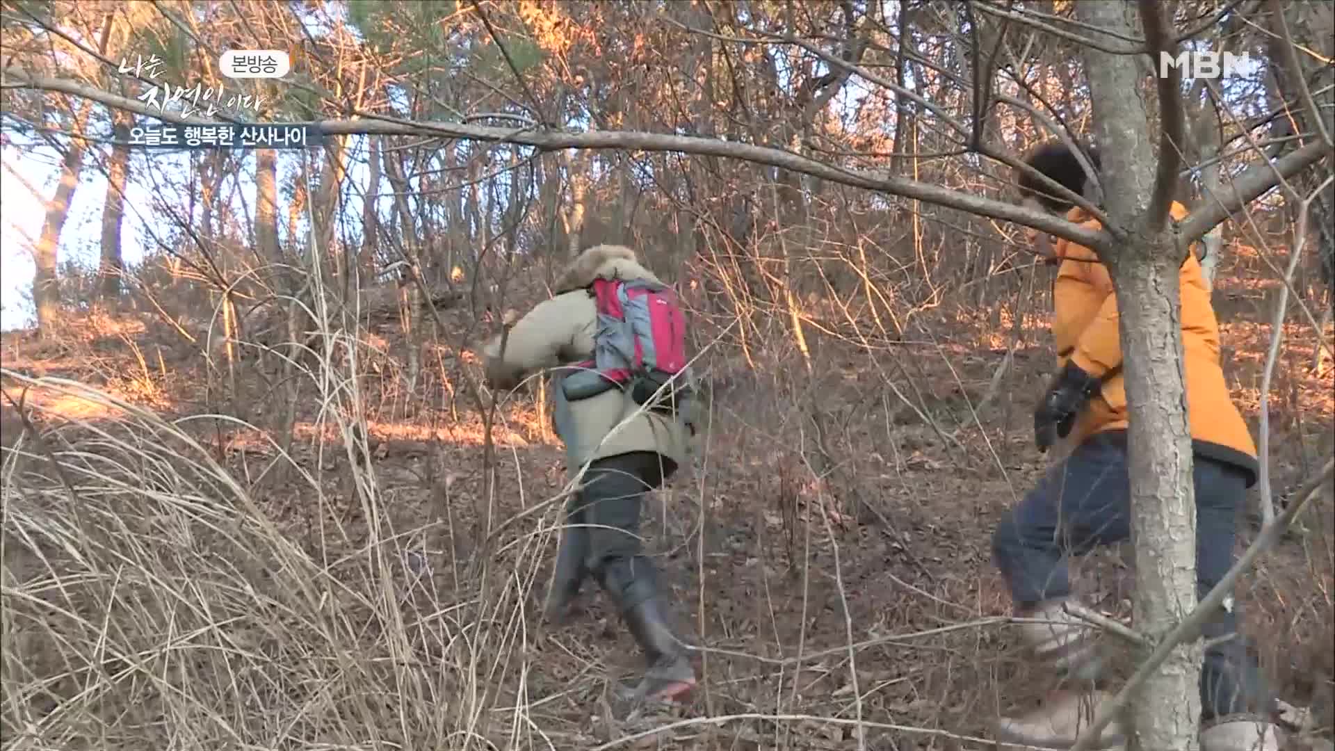 나는 자연인이다 283회