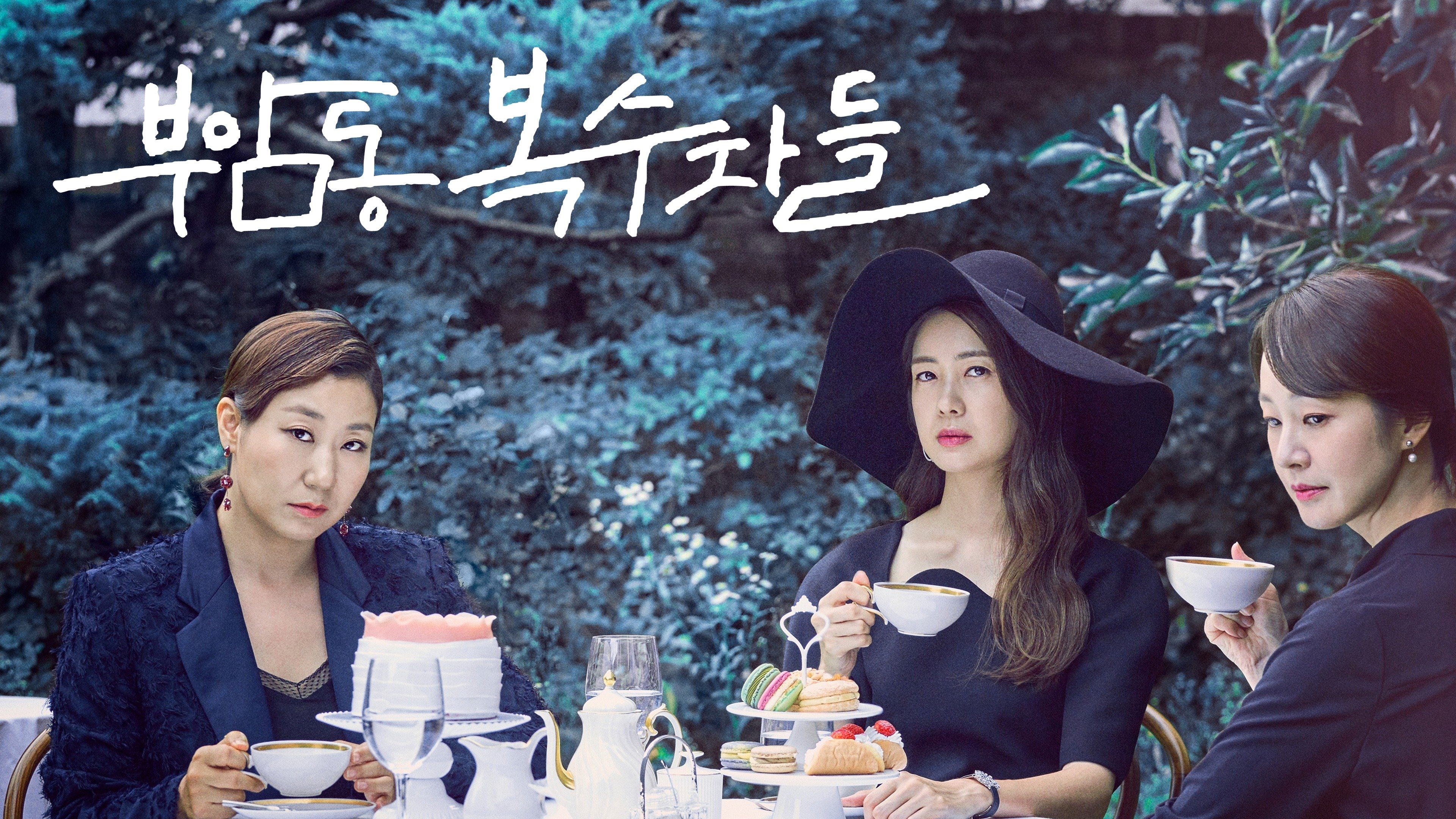 Avengers Social Club