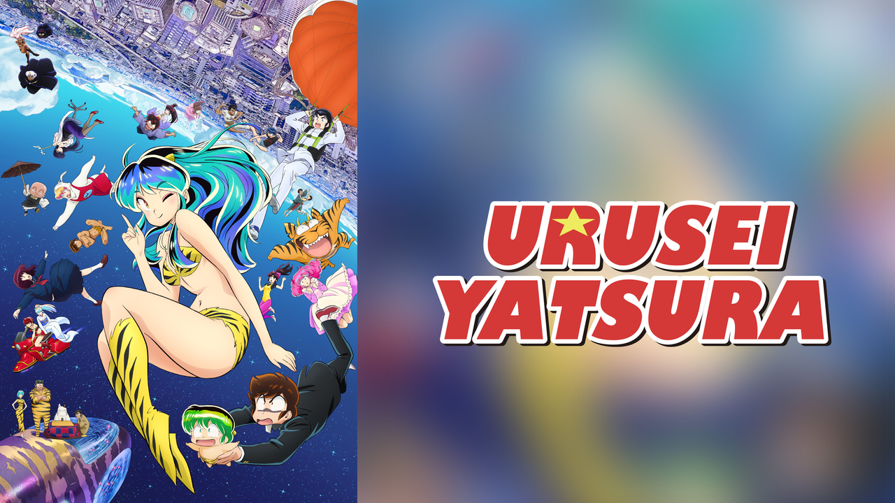 Urusei Yatsura