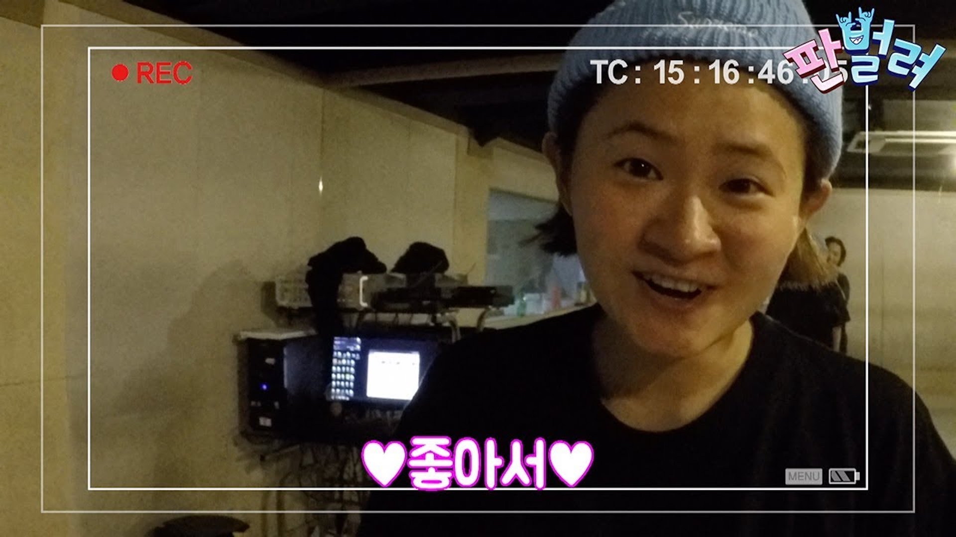 [판벌려 시즌1] 1화 : 판. 벌이는. 려자들 셀럽파이브 결성!! | 셀럽파이브 송은이 김