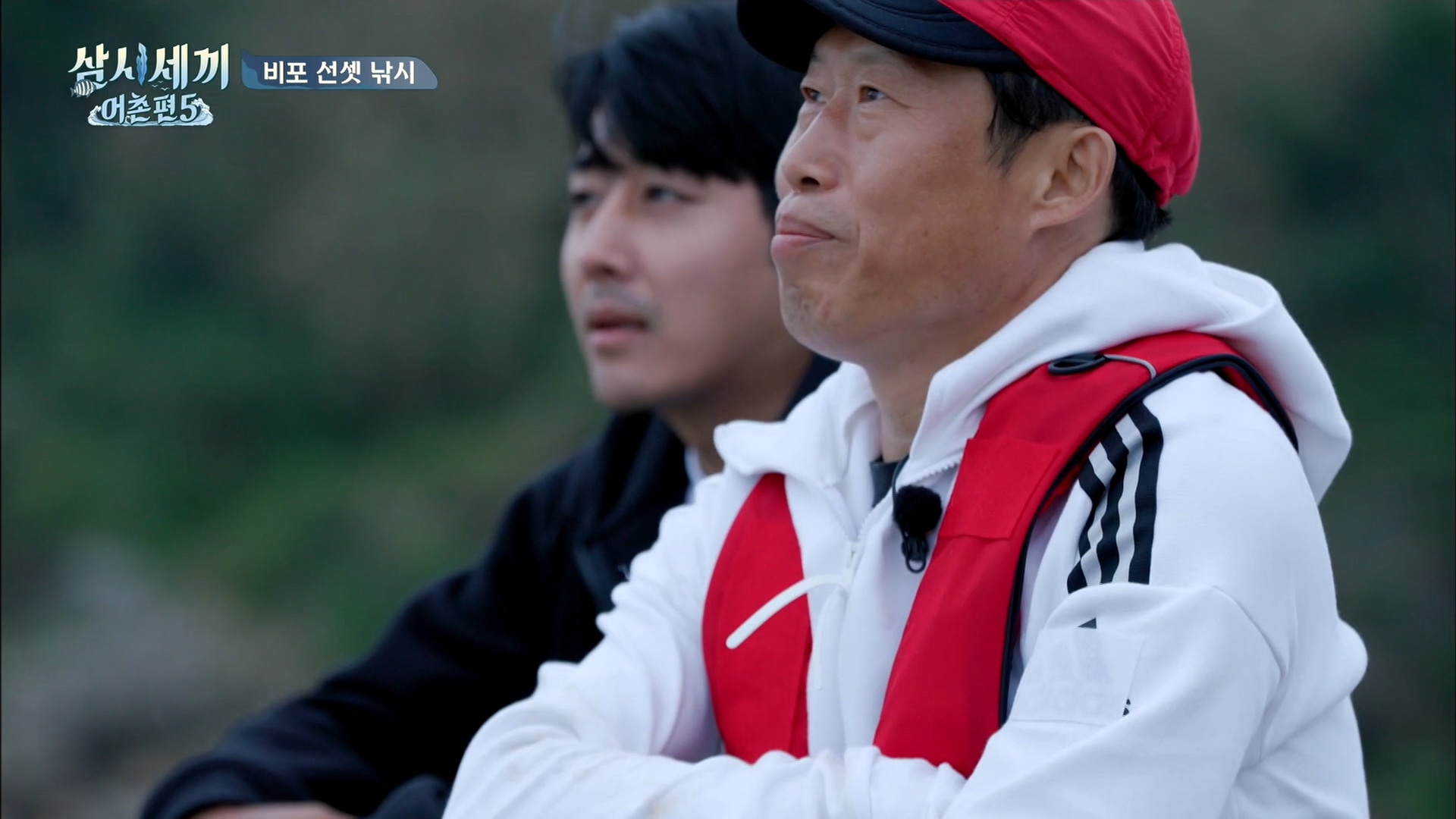 삼시세끼 어촌편5 9회