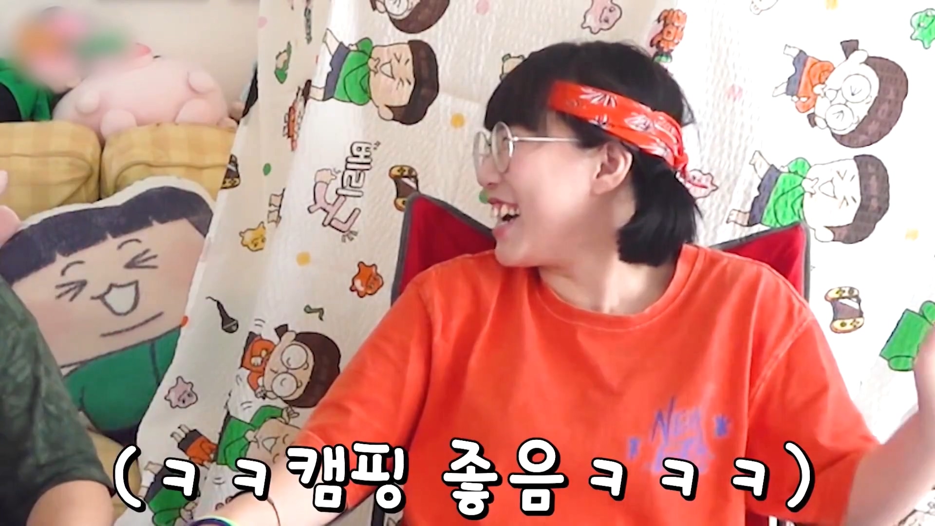 집에서 텐트 만들고 캠핑하다 / 우리 오빠를 팝니다