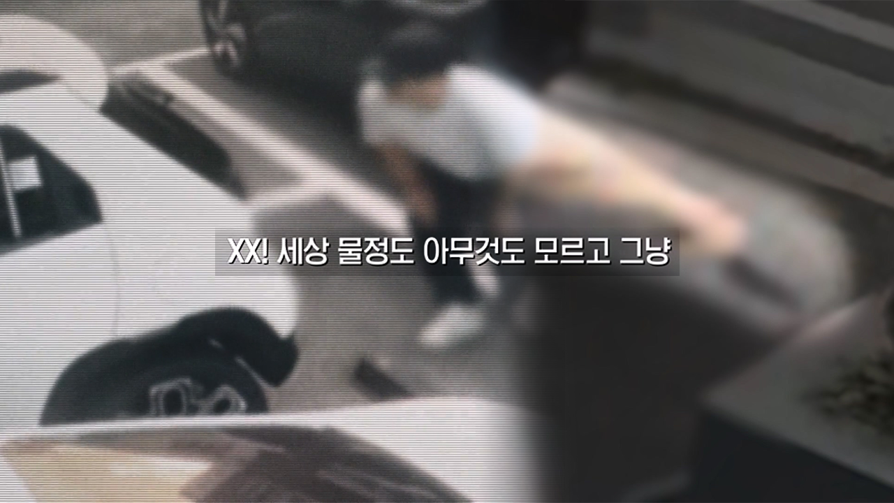 궁금한 이야기 Y 697회