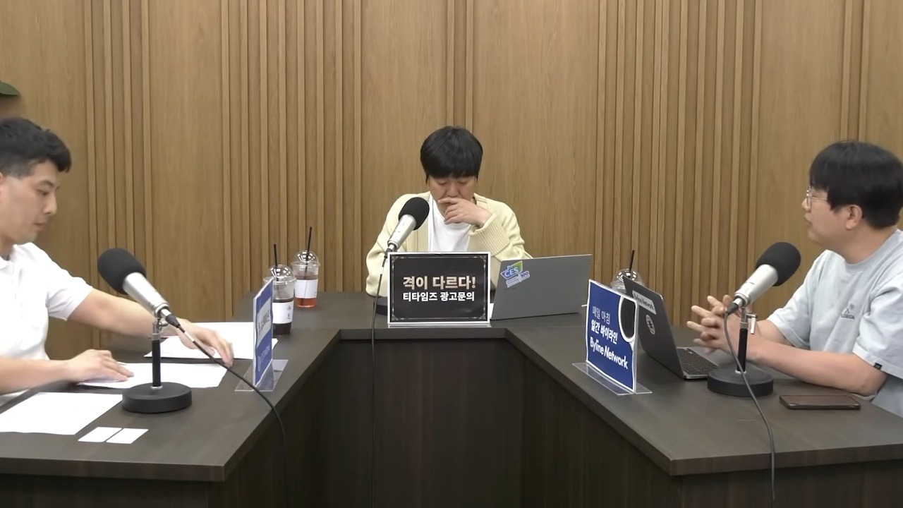 일하는 사람들의 지적 동반자 티타임즈