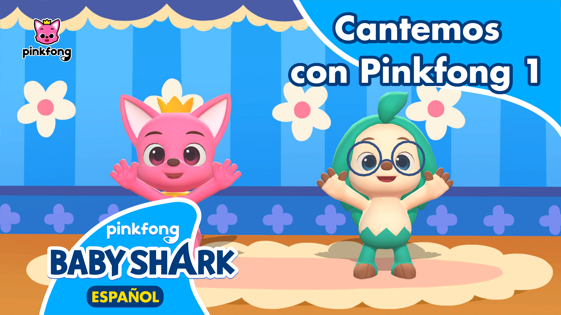 Cantemos con Pinkfong 1