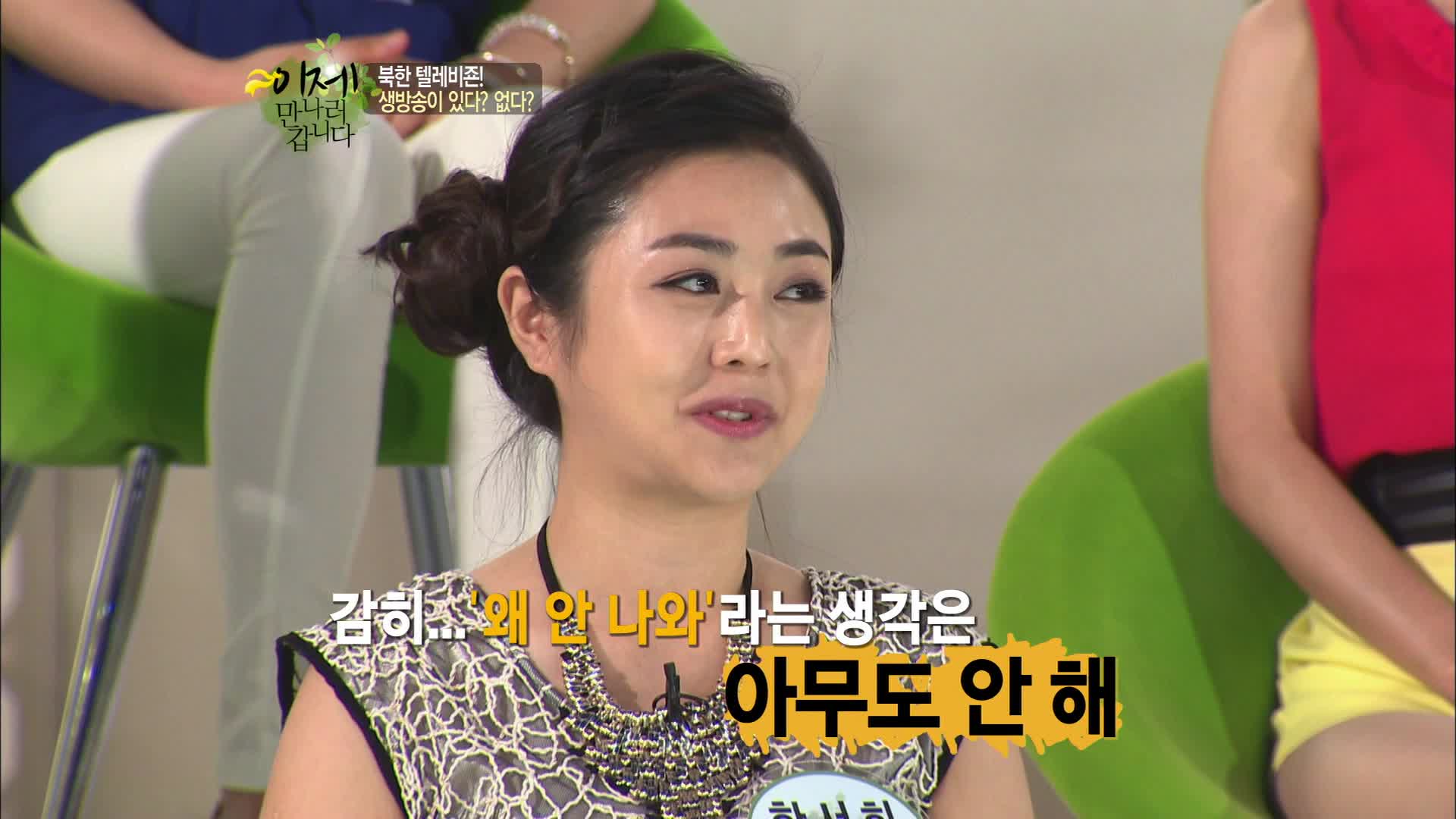 이제 만나러 갑니다 시즌1 32회