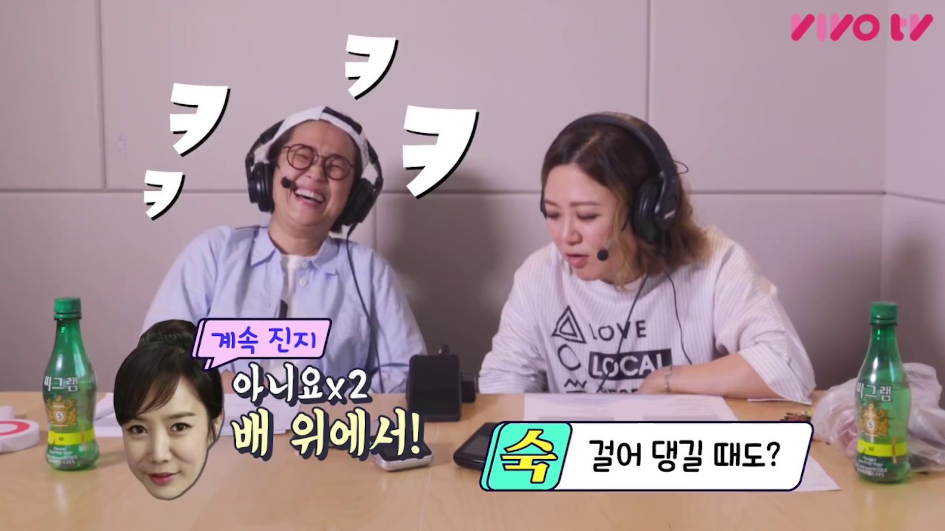 정정아의 뱃멀미 탈출하는법 대공개!ㅣ송은이 김숙의 비밀보장