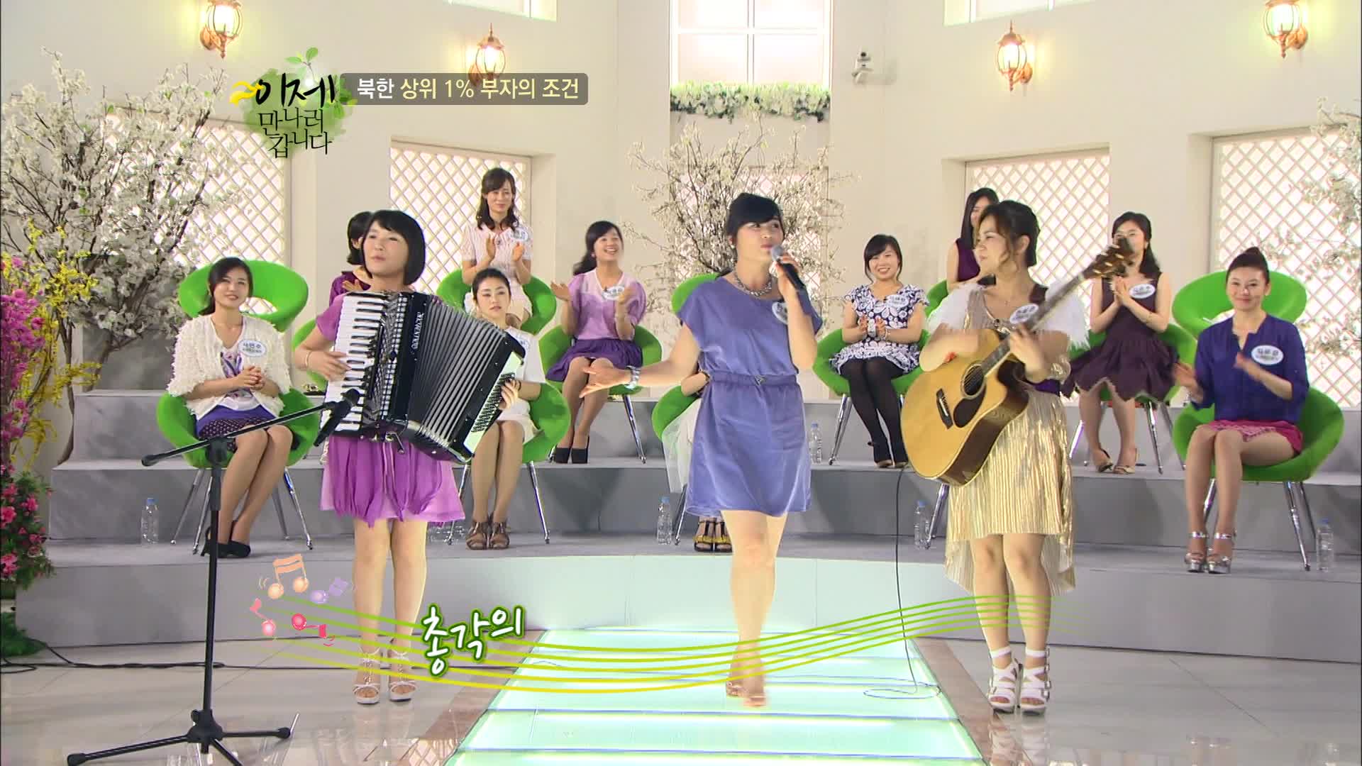 이제 만나러 갑니다 시즌1 24회