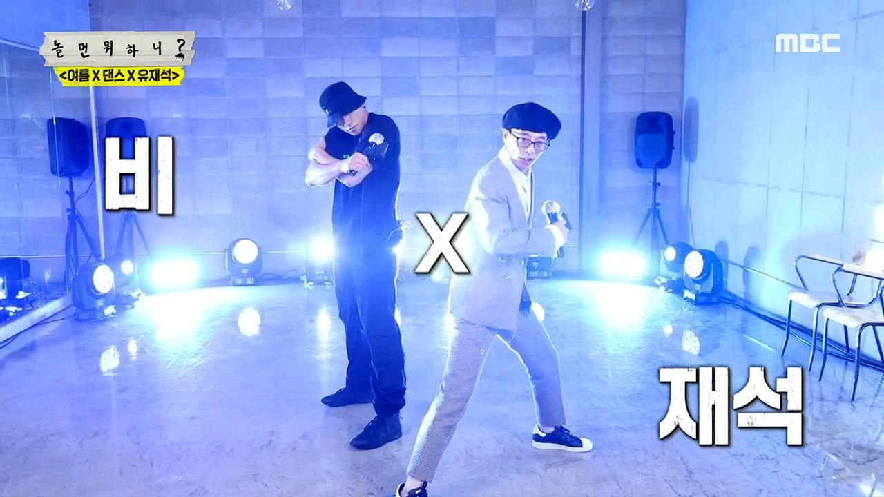 놀면 뭐하니?, 42회