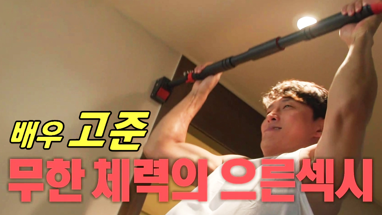 미운 우리 새끼 358회