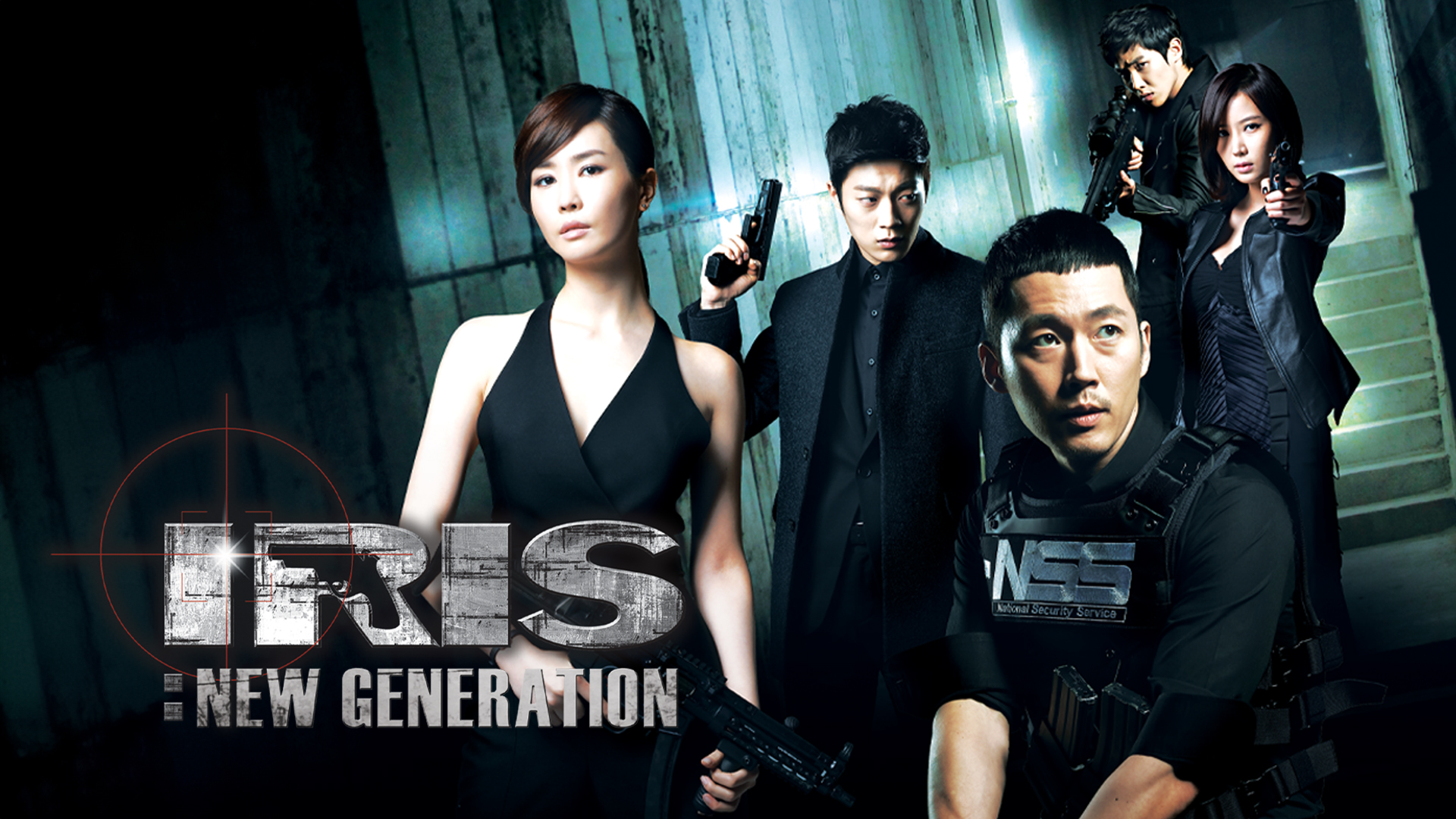 Iris: New Generation